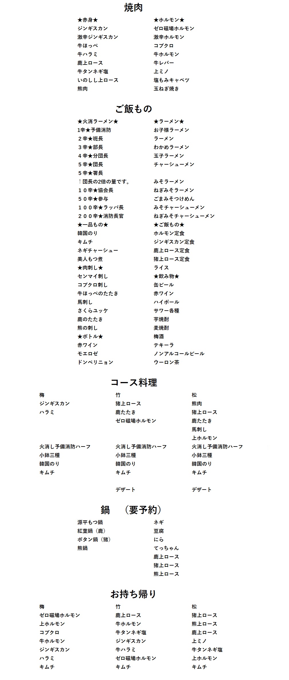 メインメニュー画像1